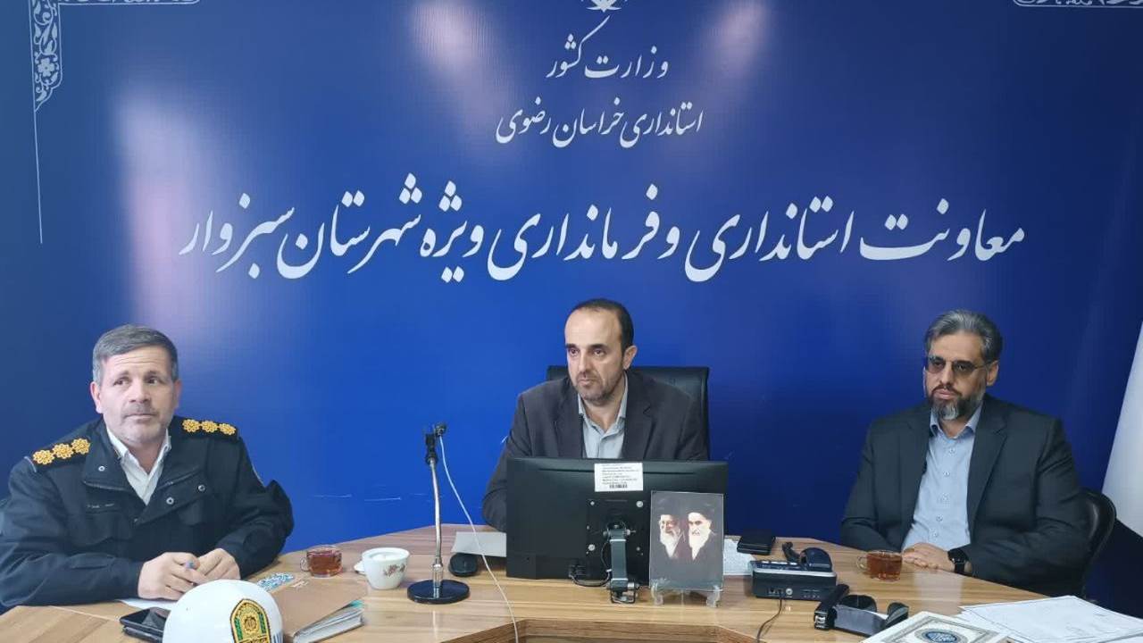 جلسه شورای ترافیک شهرستان با حضور شهردار سبزوار