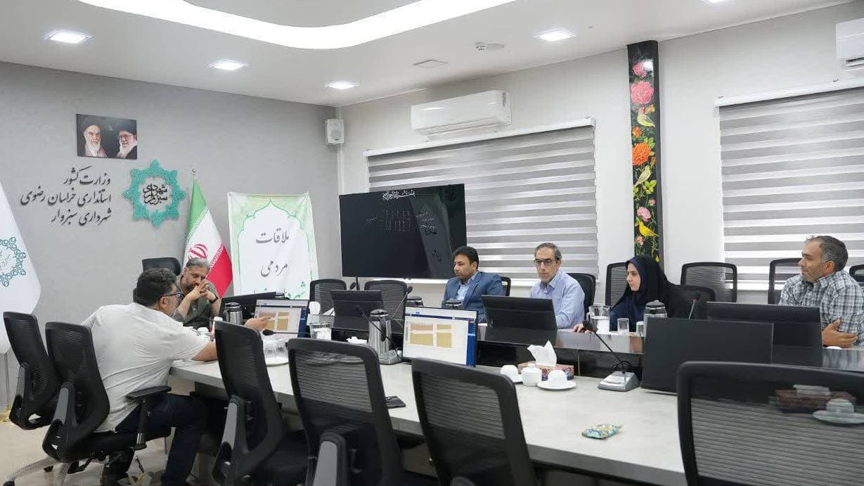 ملاقات بی‌واسطه شهروندان با شهردار سبزوار