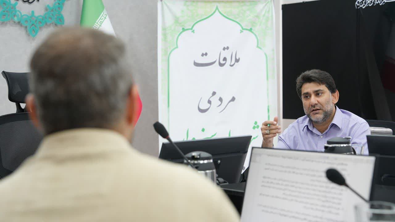 برگزاری دوشنبه‌های مردمی شهرداری سبزوار