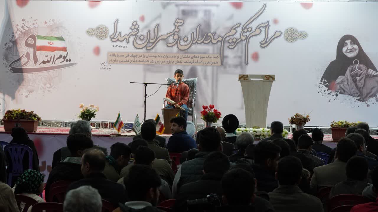 برگزاری مراسم تکریم مادران و همسران شهدا با حضور شهردار سبزوار+عکس