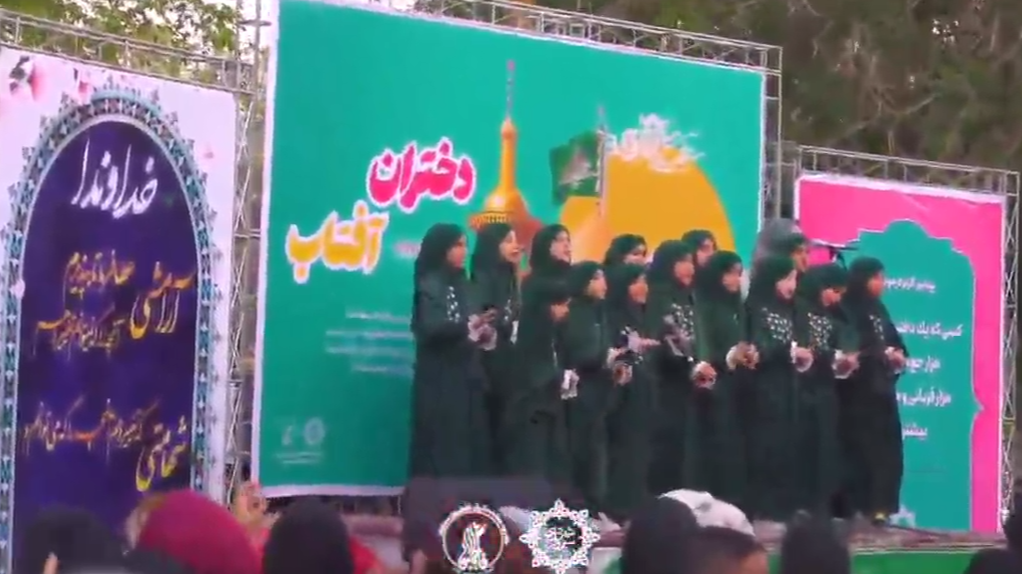 برپایی جشن بزرگ دختران آفتاب به مناسبت دهه کرامت به همت سازمان فرهنگی، اجتماعی و ورزشی شهرداری سبزوار