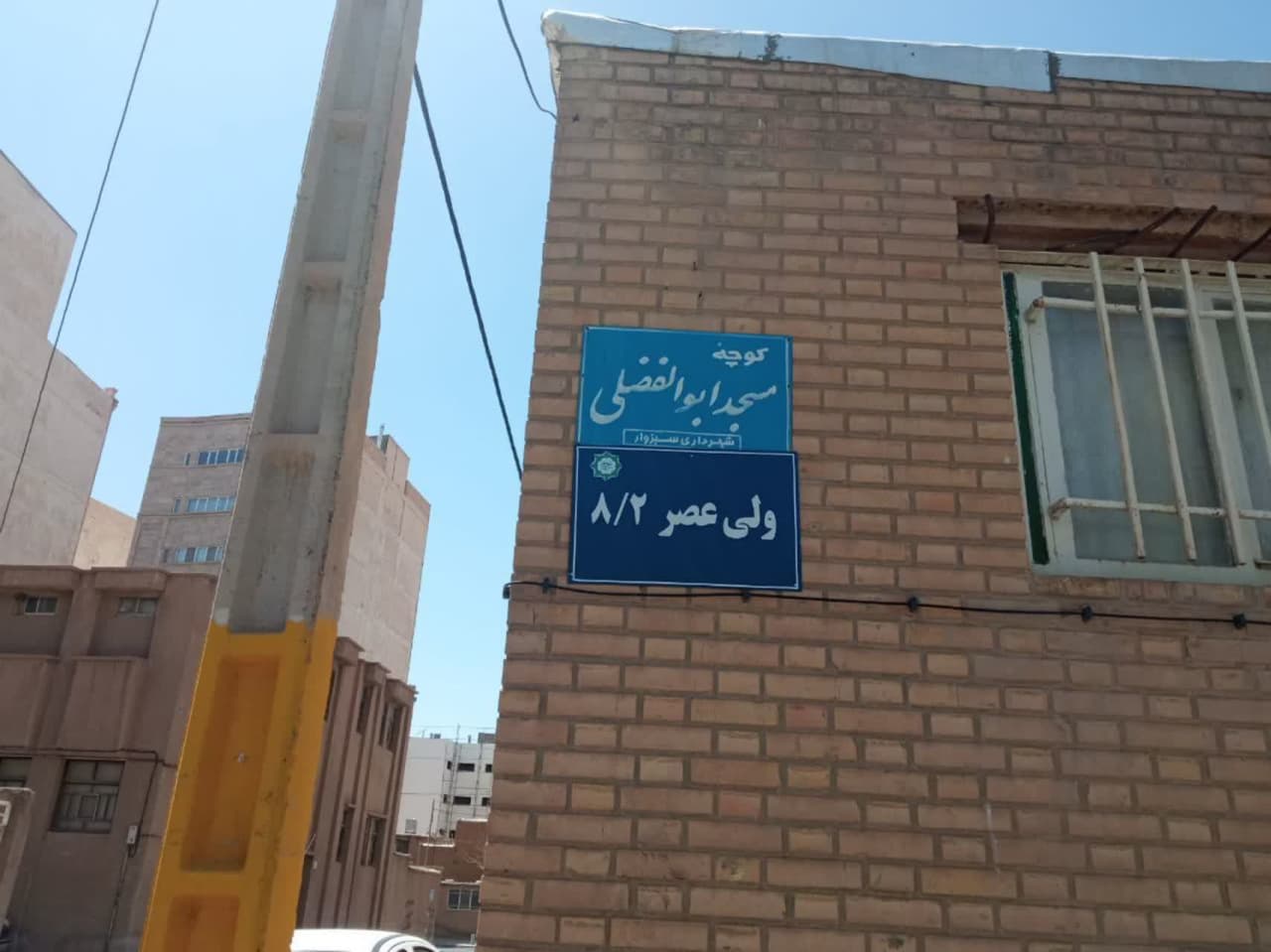 نامگذاری و نصب تابلو ۲۰ کوچه فرعی در «ولیعصر ۸»
