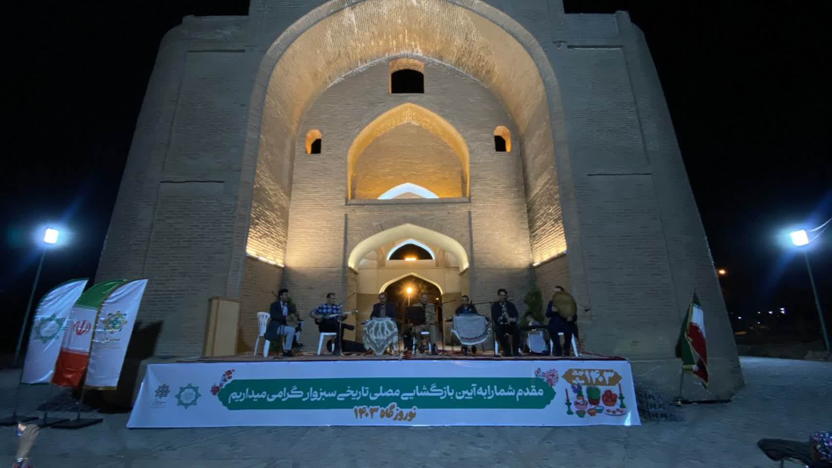 استقبال پرشور شهروندان از جشن‌ نوروزگاه ۱۴۰۳ سبزوار - مصلی تاریخی