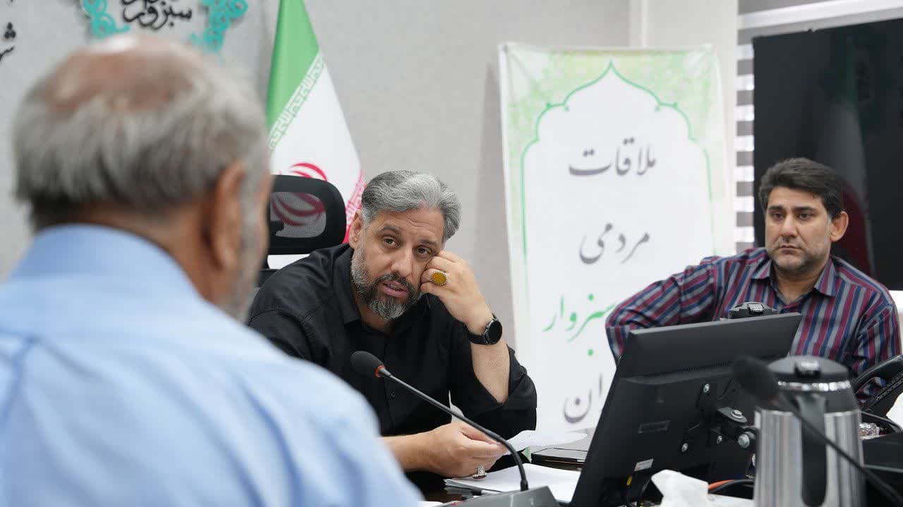 شهردار سبزوار در دوشنبه‌های مردمی پای صحبت شهروندان نشست