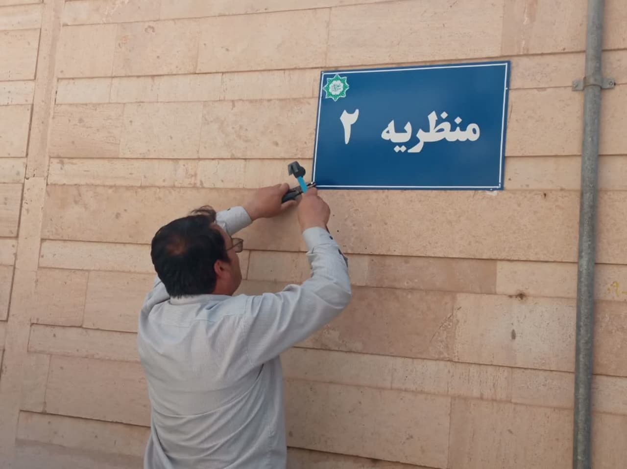 نصب ۲۰ تابلوی نامگذاری معابر در مناطق مختلف سبزوار