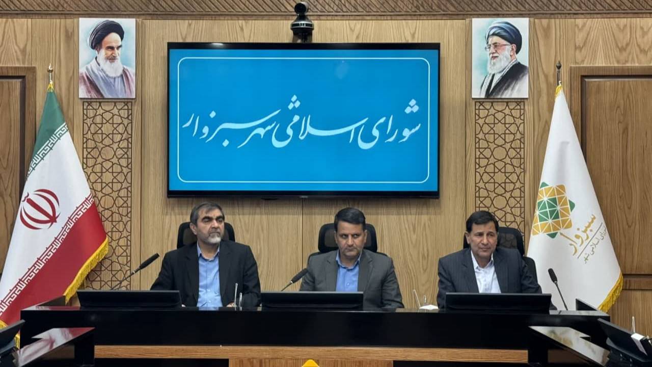 جلسه کمیسیون نظارت و تلفیق شورای اسلامی شهر سبزوار