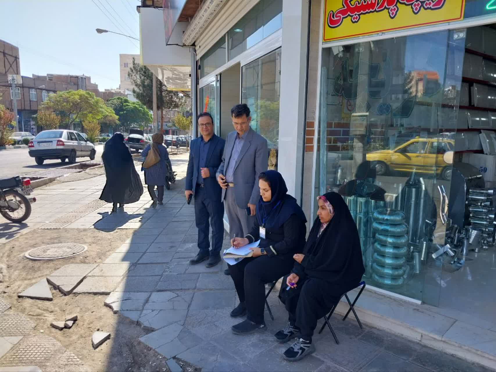 طرح جامع ترافیکی مدیریت مهندسی شبکه حمل‌ونقل شهرداری سبزوار