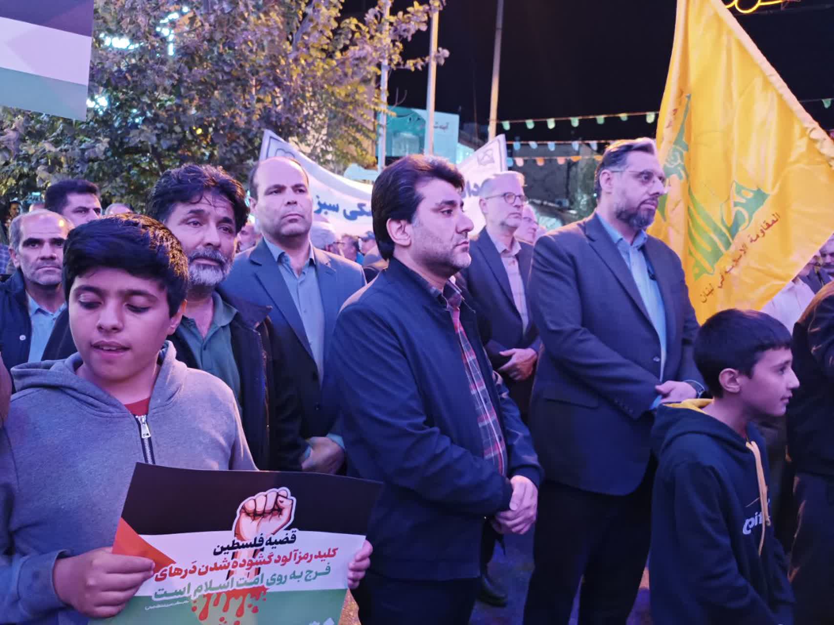 حضور شهردار و مدیران ارشد شهرداری سبزوار در تجمع محکومیت کشتار مردم مظلوم غزه