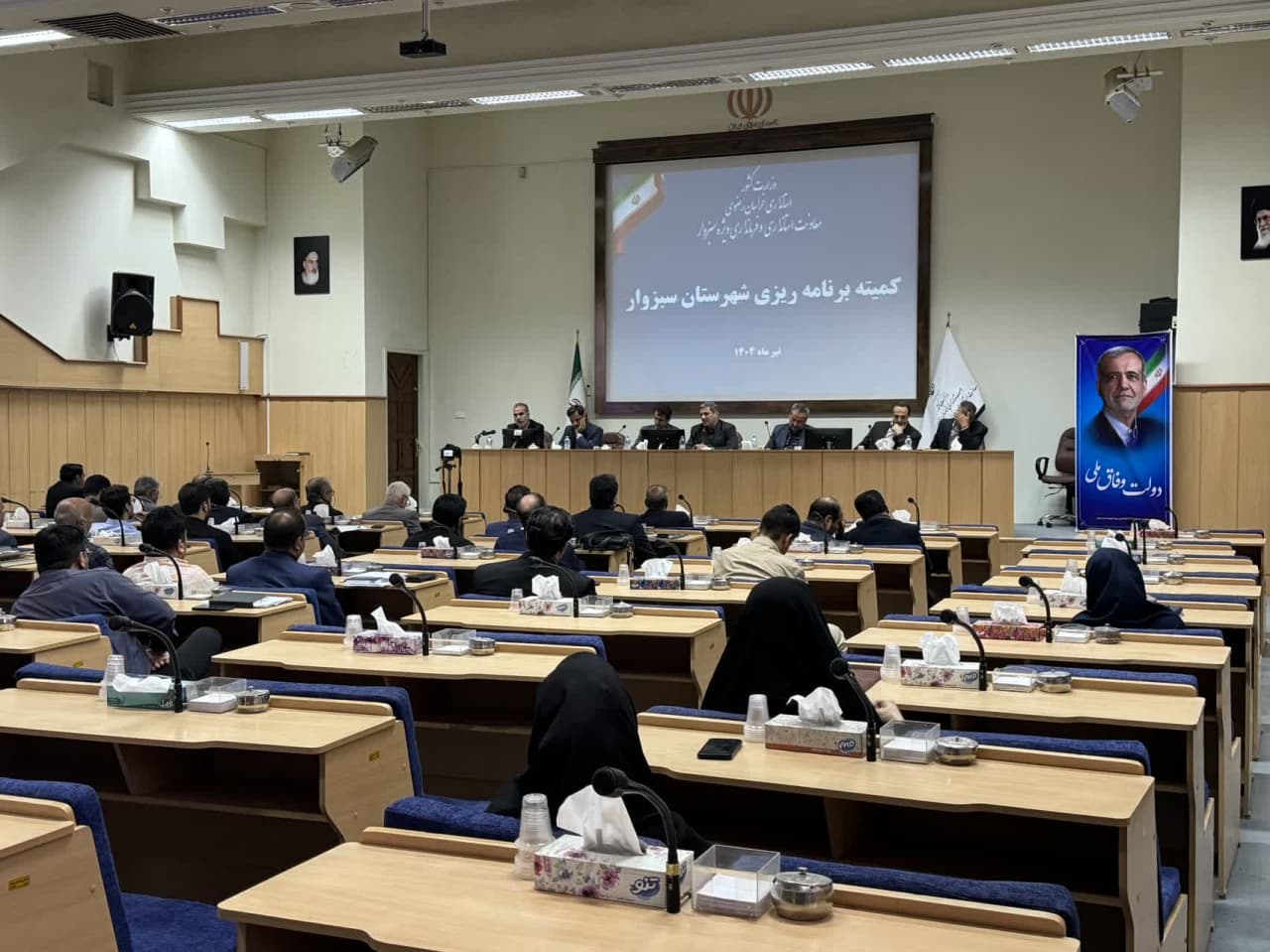 برگزاری کمیته برنامه‌ریزی شهرستان سبزوار