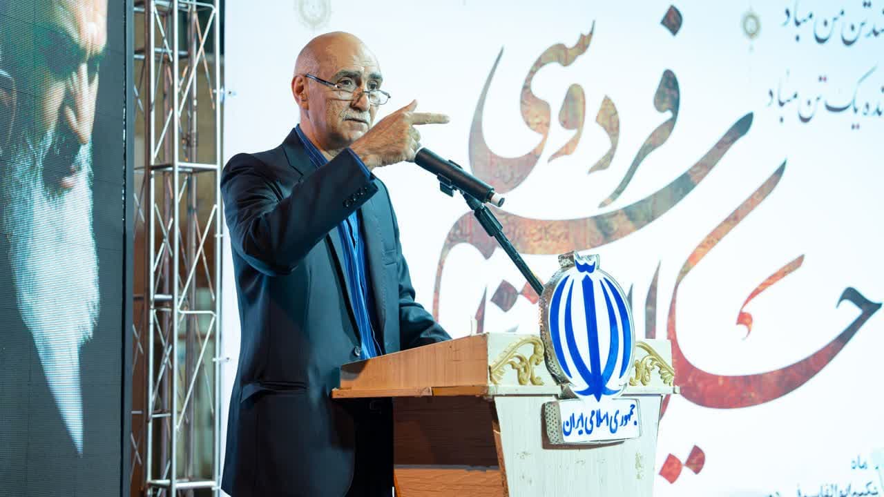 برگزاری بزرگداشت حکیم ابوالقاسم فردوسی