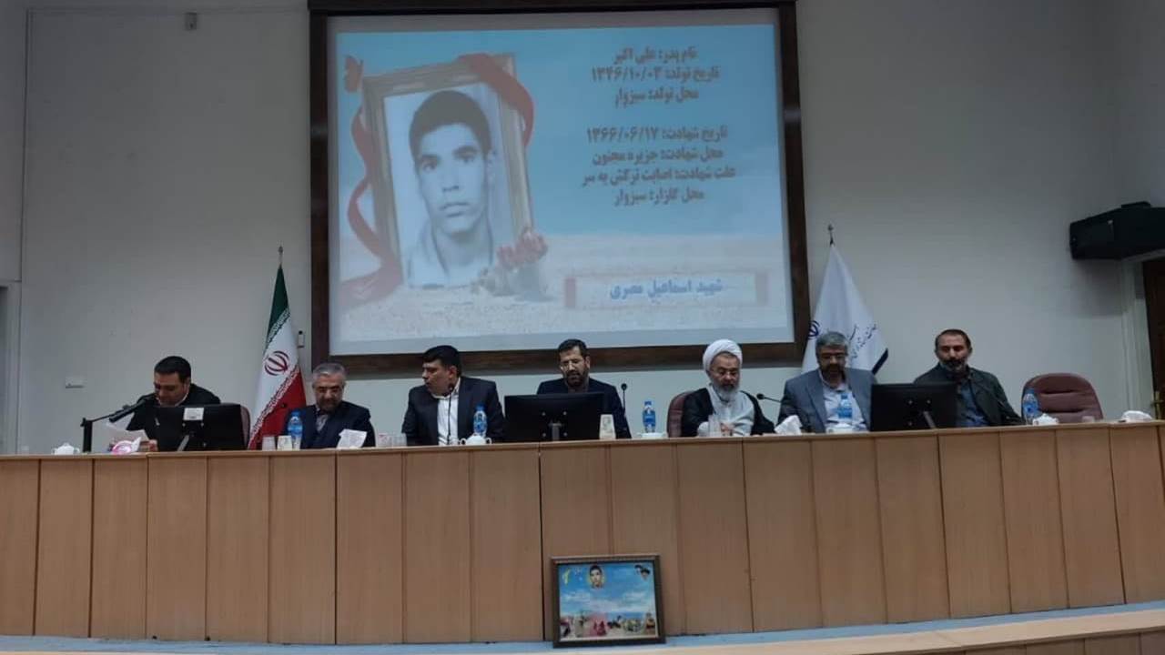 جلسه شورای اداری سبزوار