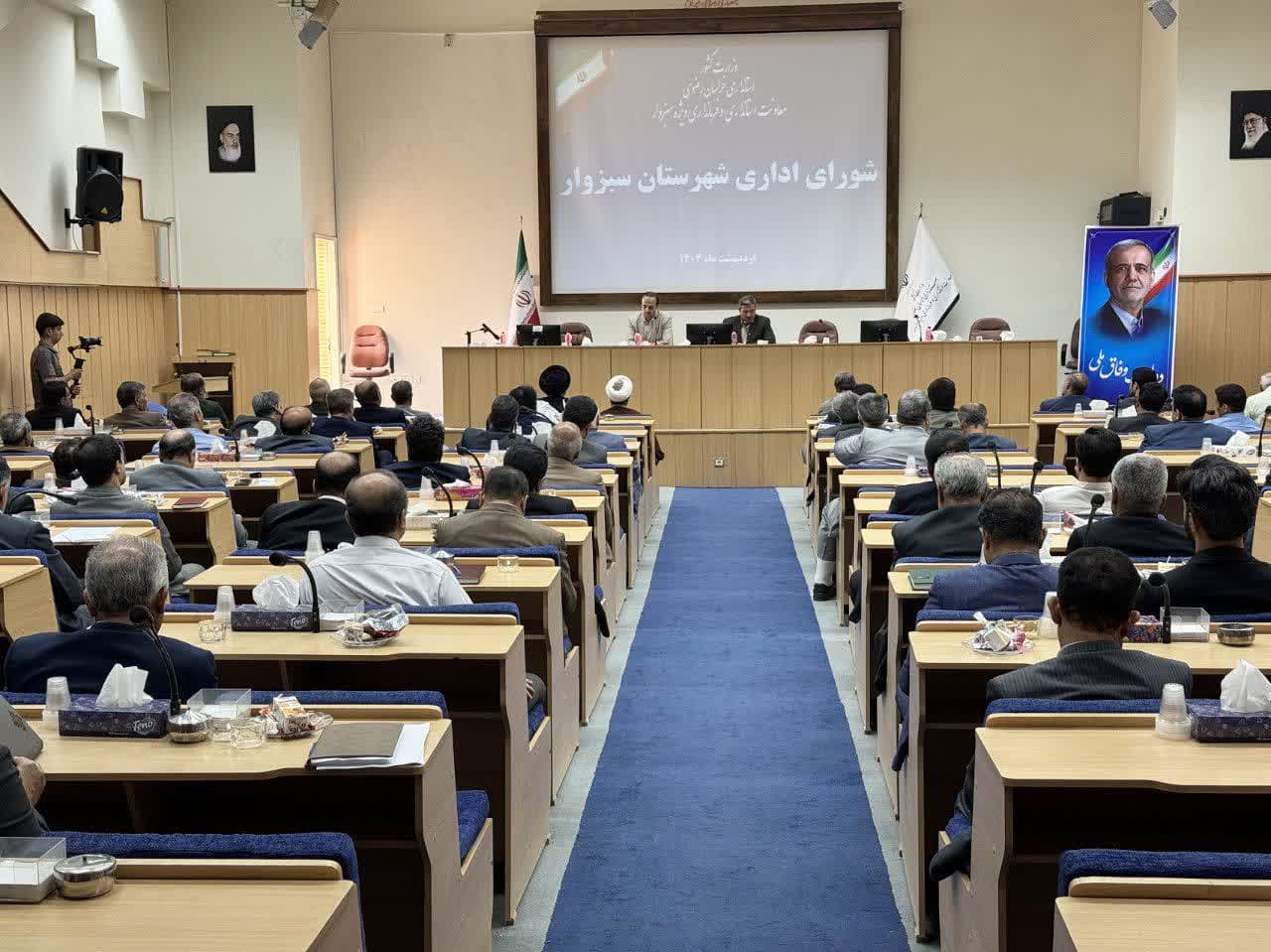 برگزاری نخستین شورای اداری شهرستان سبزوار در سال ۱۴۰۴