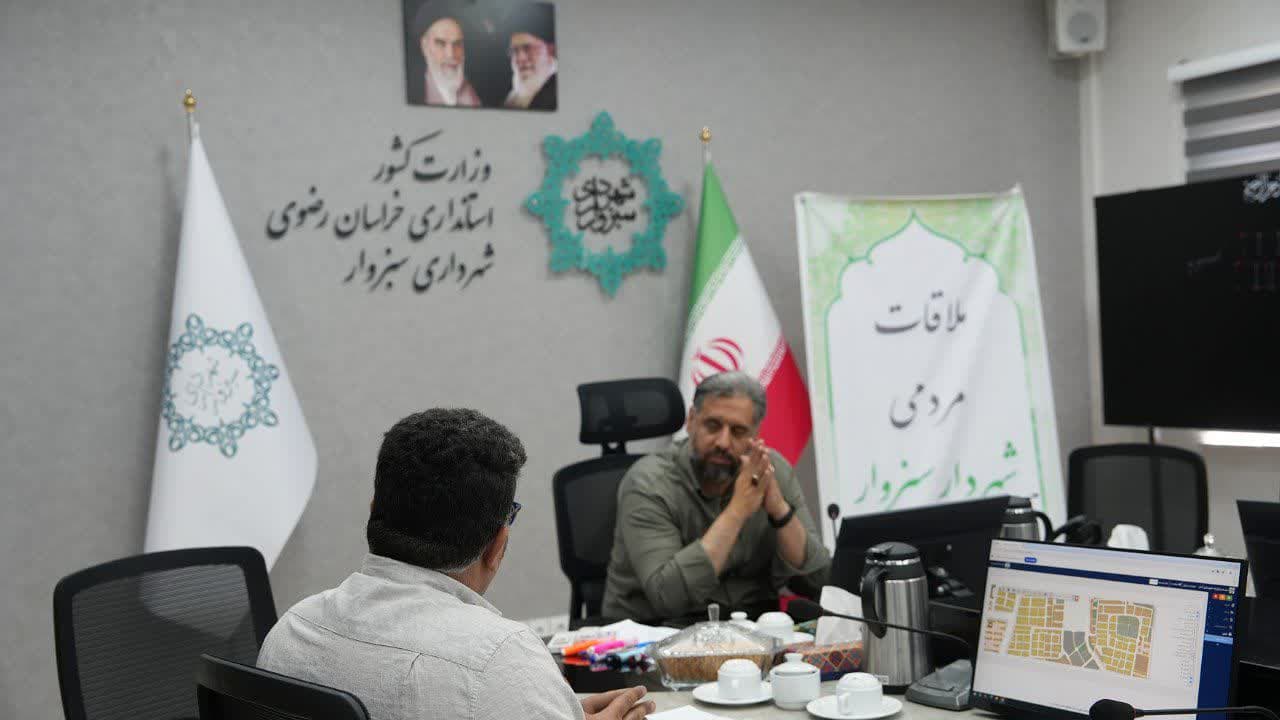 ملاقات بی‌واسطه شهروندان با شهردار سبزوار