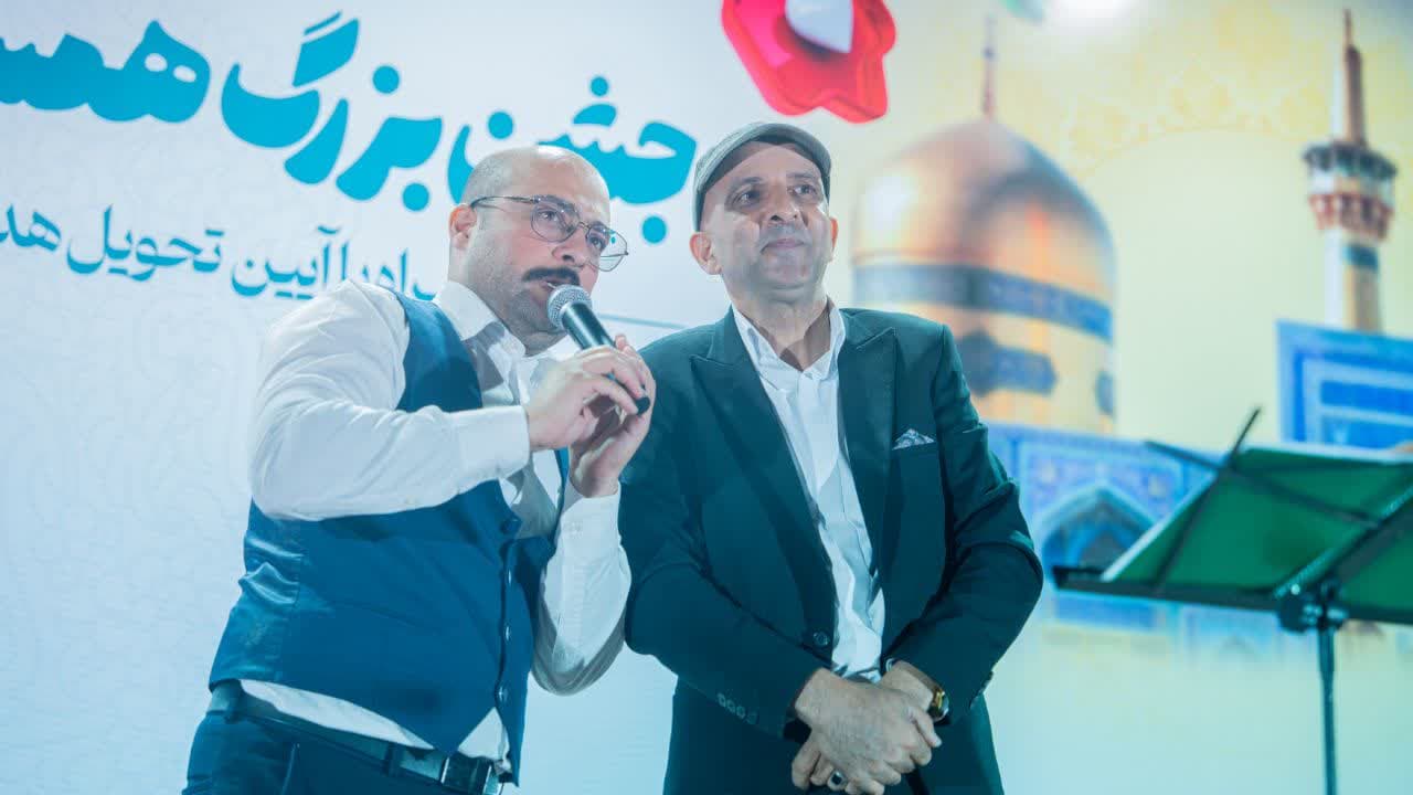 جشن بزرگ همسایه امام رضا(ع)همراه با آیین تحویل هدایای برندگان قرعه‌کشی شهر زندگی