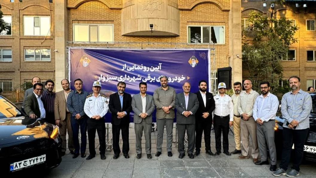 آیین تحویل ۳ دستگاه خودروی‌ برقی به شهرداری سبزوار