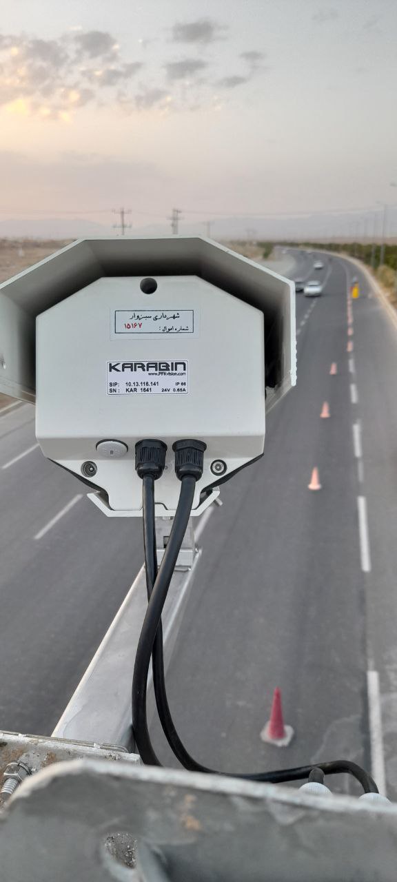 سازمان مديريت و مهندسی شبکه حمل‌ونقل شهرداری سبزوار