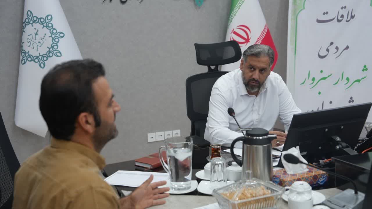 شهردار سبزوار، دوشنبه ها، پاسخ گوی مستقیم شهروندان
